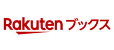 Buy from 楽天ブックス